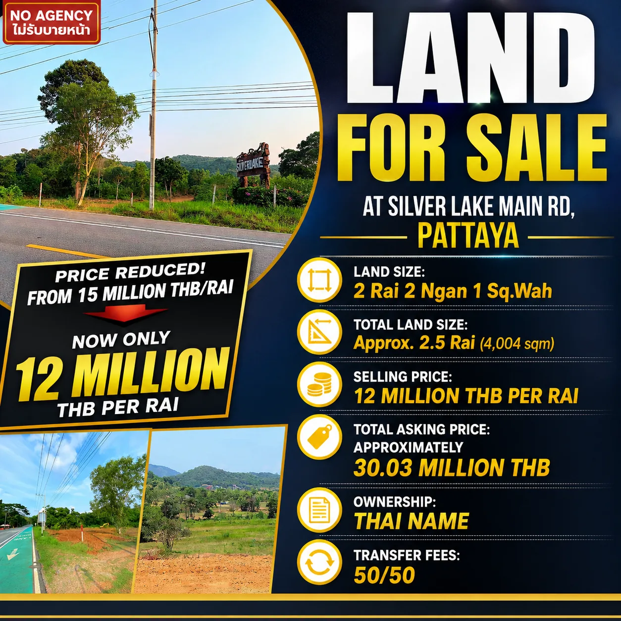 LAND FOR SALE – SILVER LAKE, PATTAYA