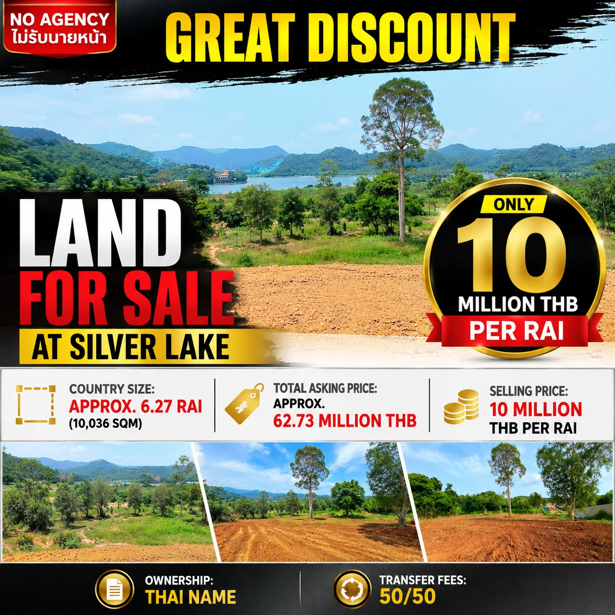 Land for Sale at Silver Lake Pattaya