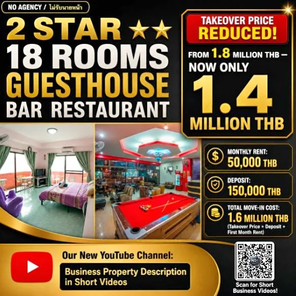 2-Star 18 Room  Guesthouse, Restaurant & Bar 