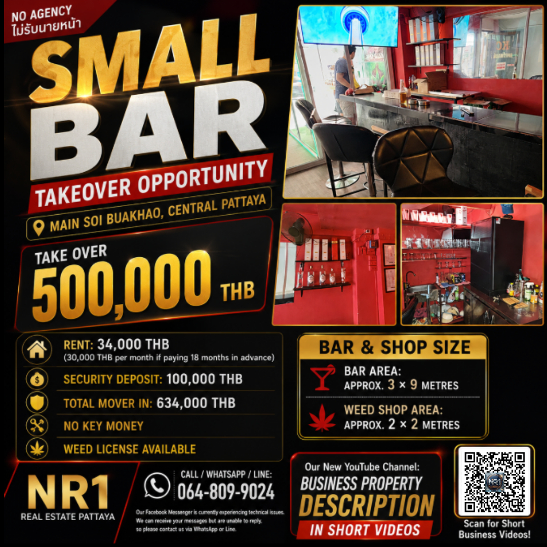SMALL BAR  Weed Shop